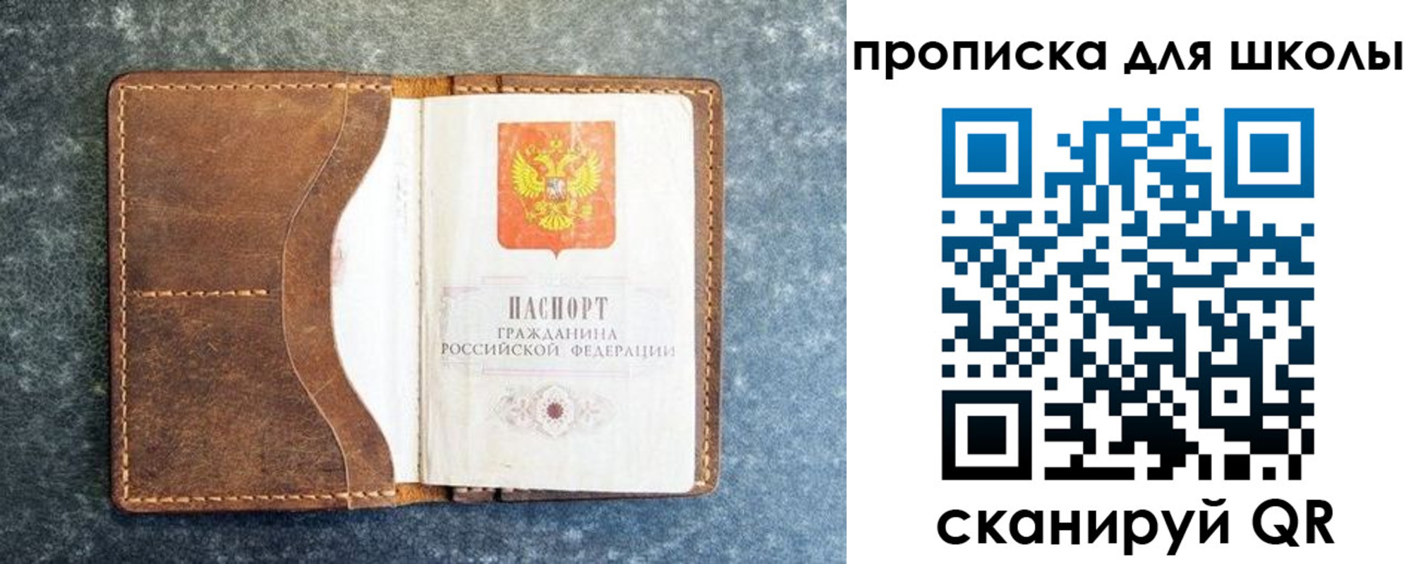 временная регистрация в квартире в Ефремове