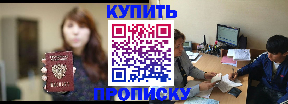 временная регистрация госуслуги в Ефремове