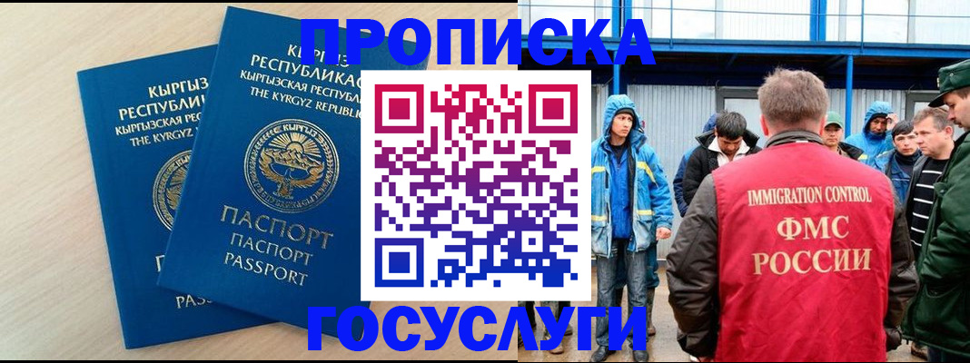 временная регистрация госуслуги в Ефремове