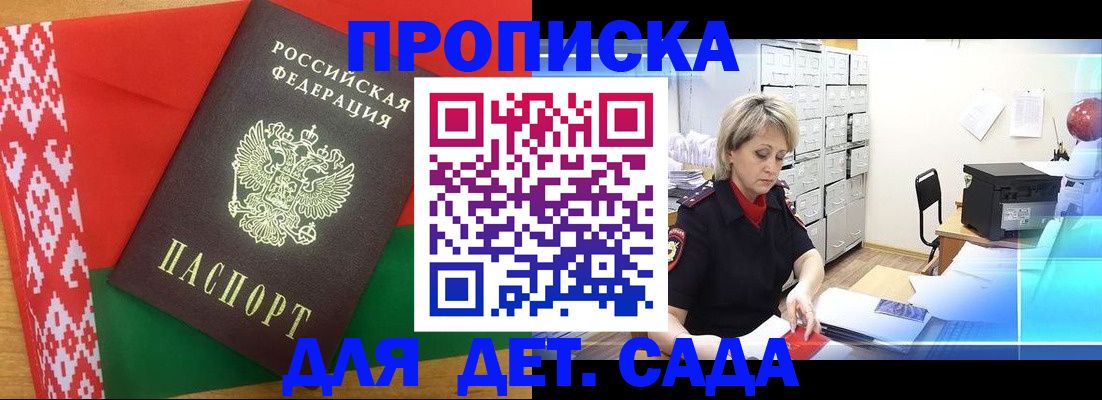 временная регистрация собственник в Ефремове